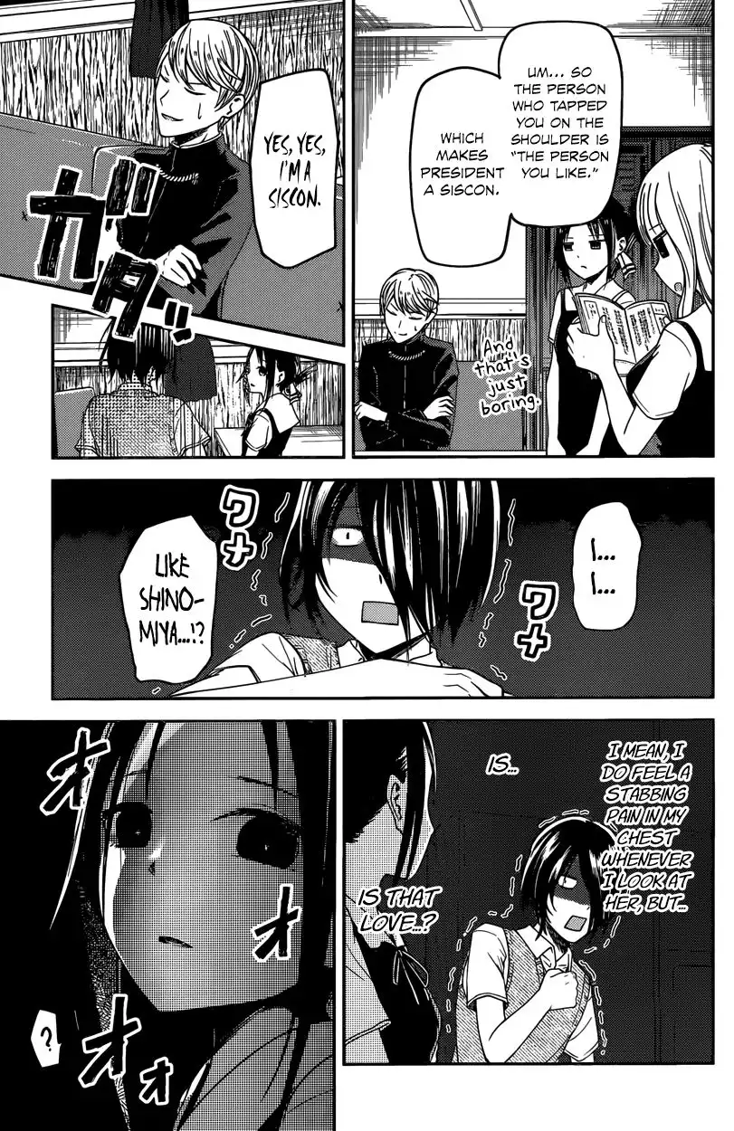 Kaguya-sama wa Kokurasetai - Tensai-tachi no Renai Zunousen Chapter 28 13